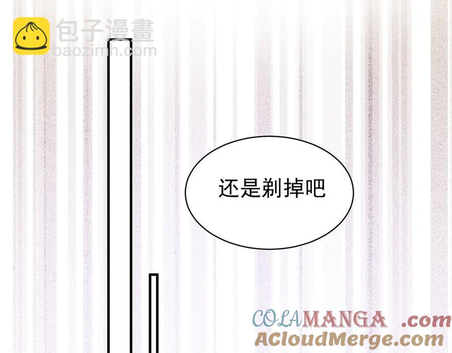 第33话 脑壳嗡嗡的16