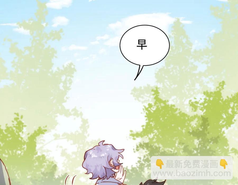 第33话 脑壳嗡嗡的19