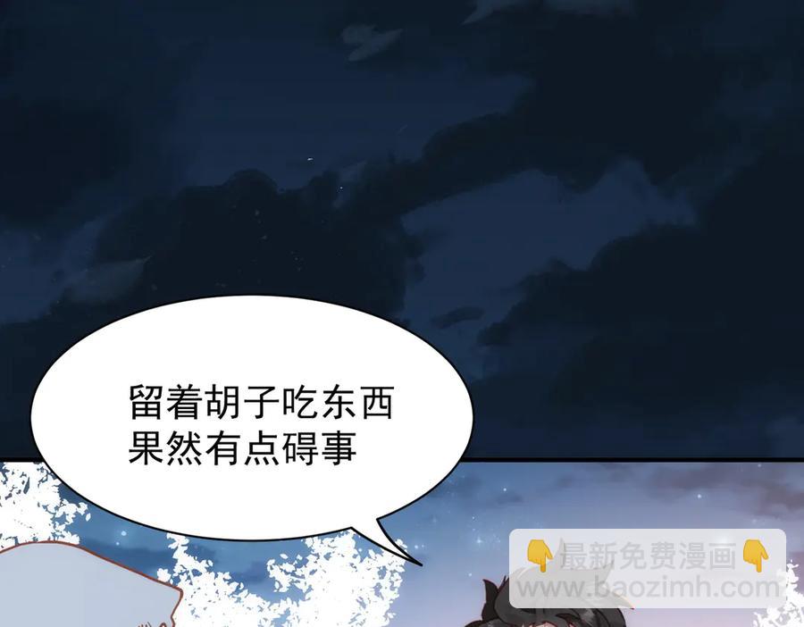 第33话 脑壳嗡嗡的2