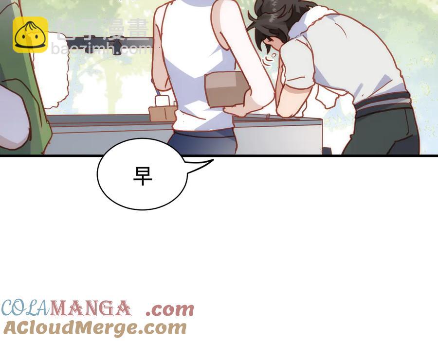 第33话 脑壳嗡嗡的20