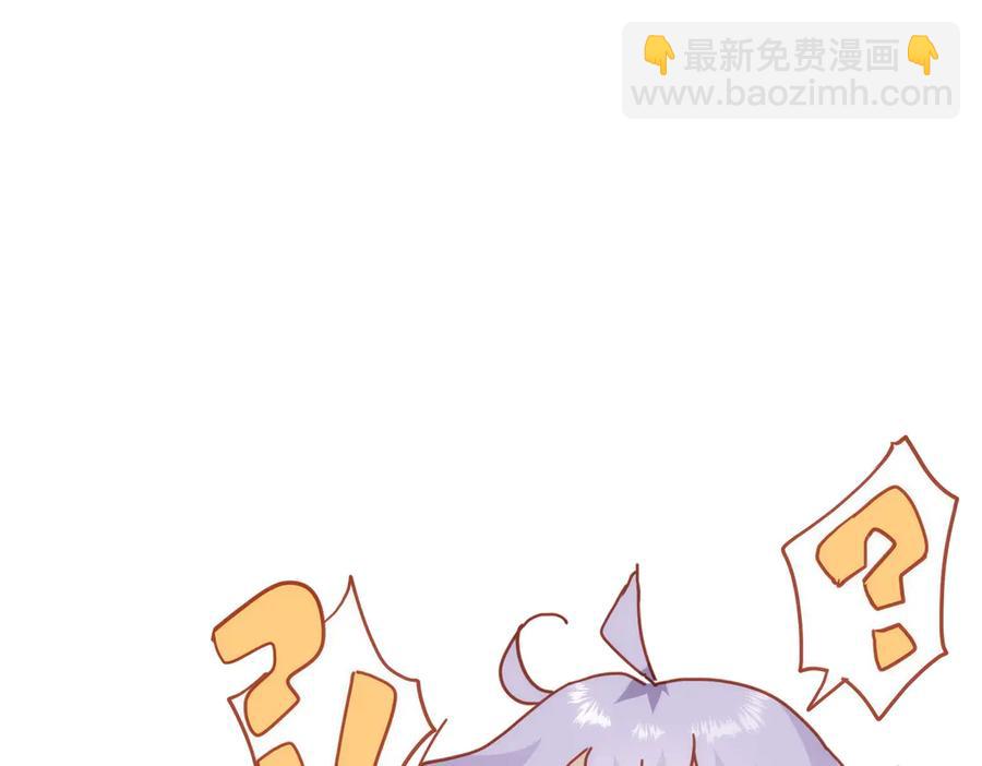 第33话 脑壳嗡嗡的22