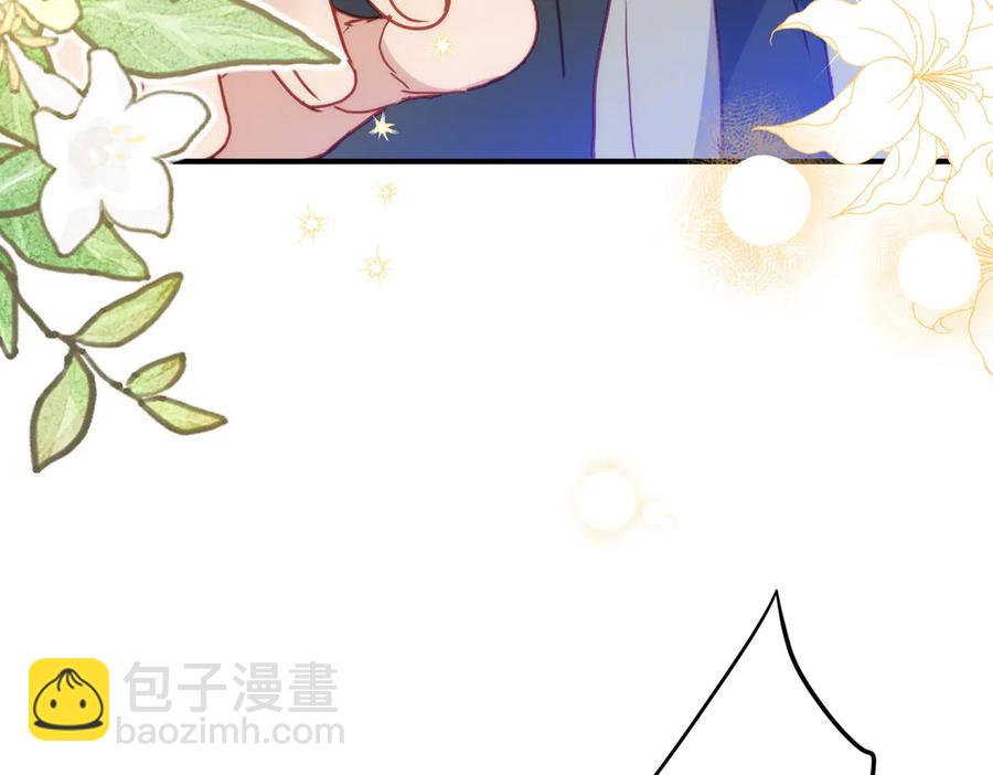 第33话 脑壳嗡嗡的29