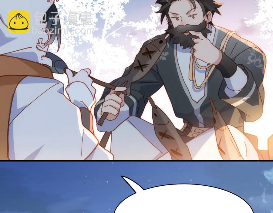 第33话 脑壳嗡嗡的3