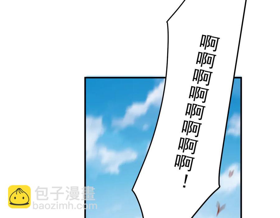 第33话 脑壳嗡嗡的30