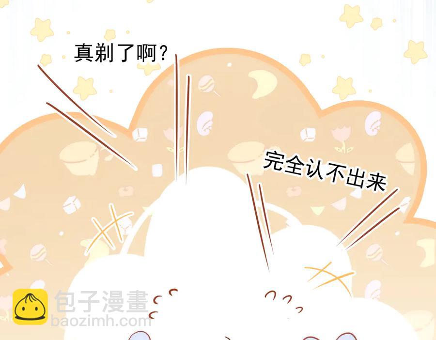 第33话 脑壳嗡嗡的34
