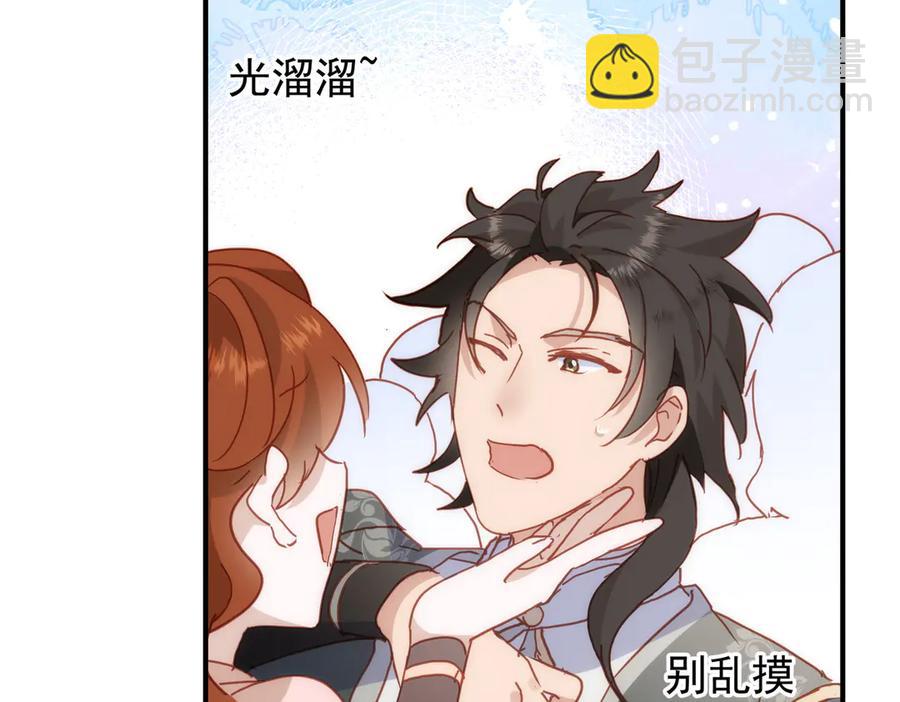 第33话 脑壳嗡嗡的37