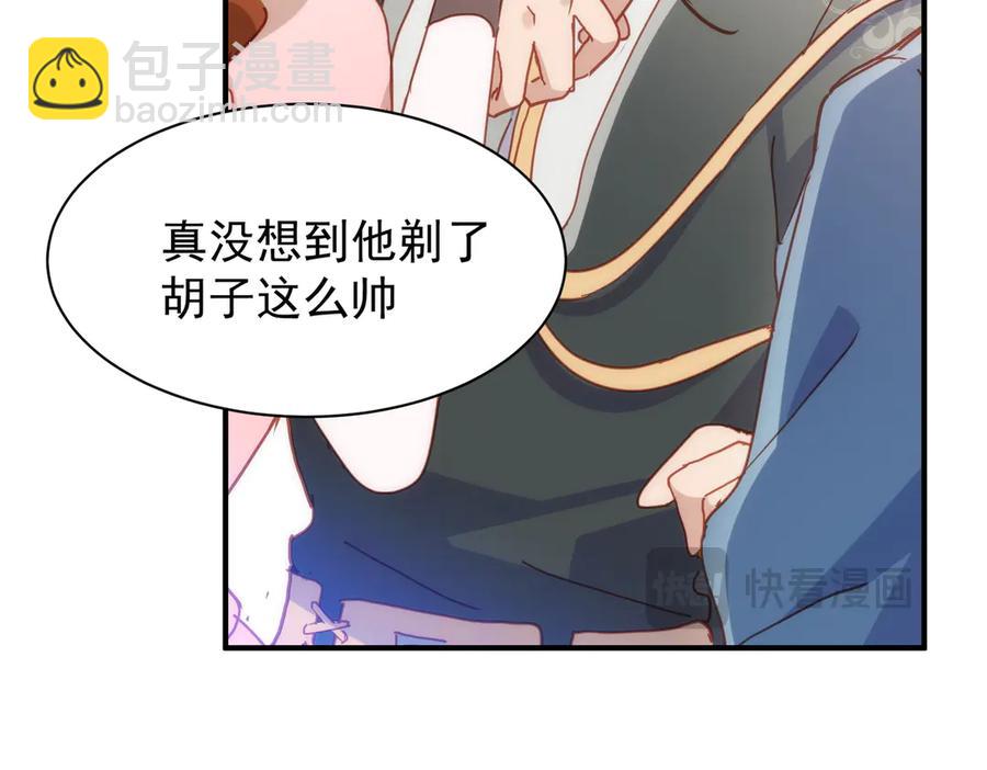 第33话 脑壳嗡嗡的38