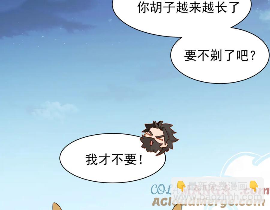 第33话 脑壳嗡嗡的4