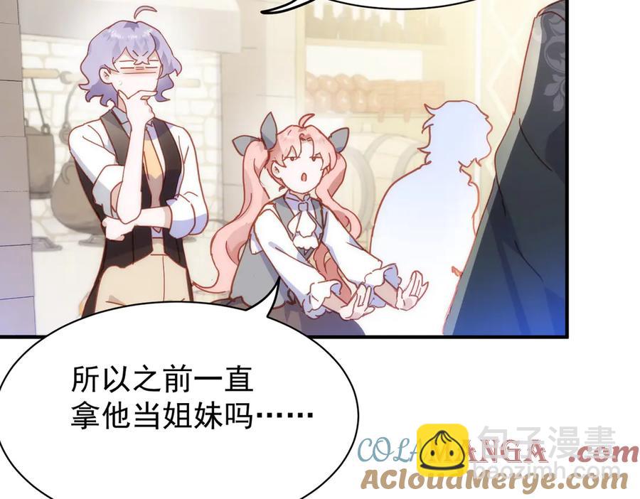 第33话 脑壳嗡嗡的40