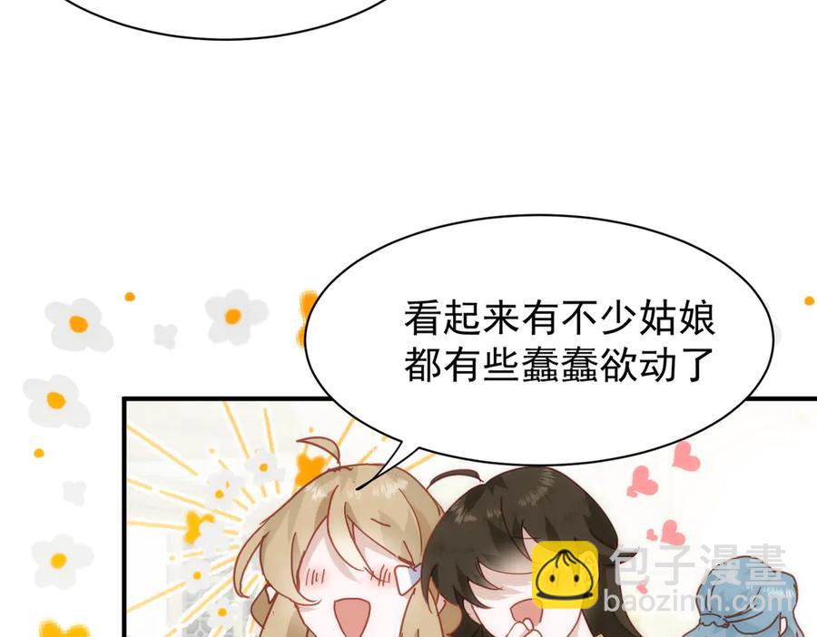 第33话 脑壳嗡嗡的41