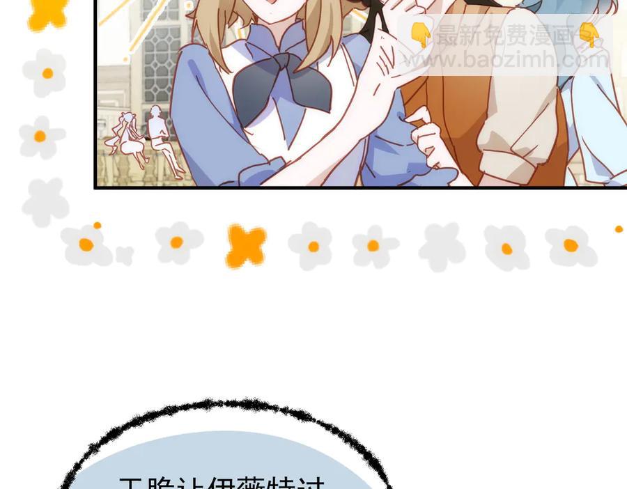 第33话 脑壳嗡嗡的42