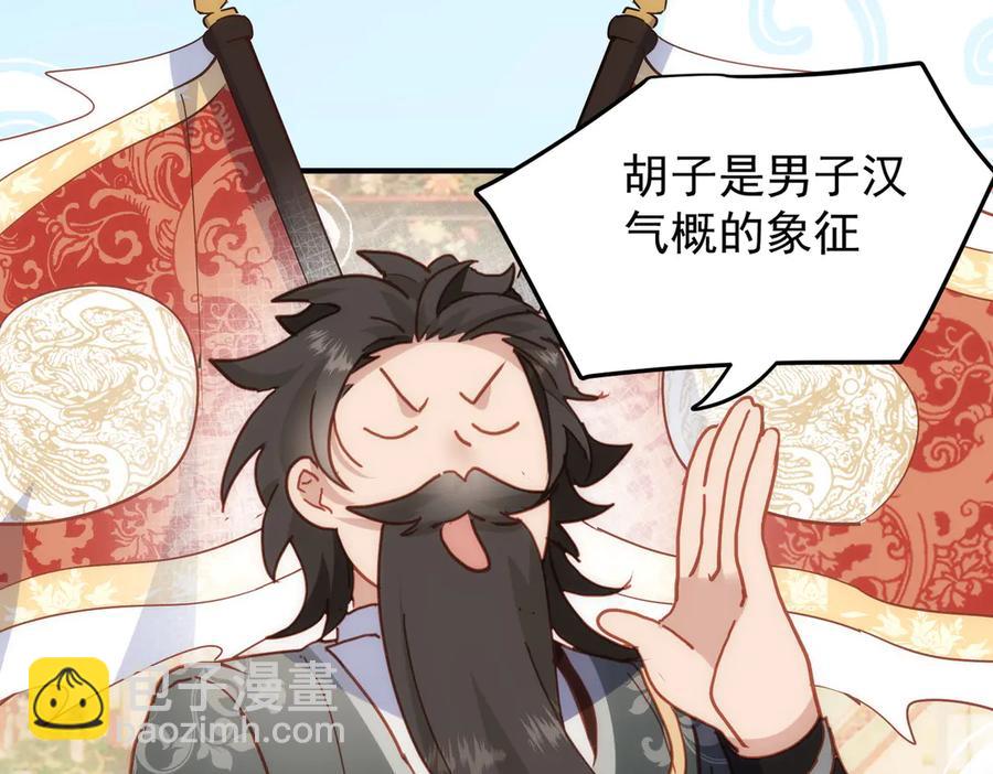 第33话 脑壳嗡嗡的5