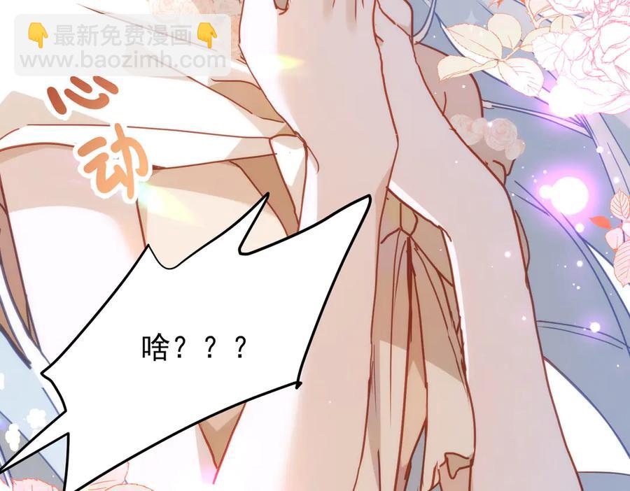 第33话 脑壳嗡嗡的55