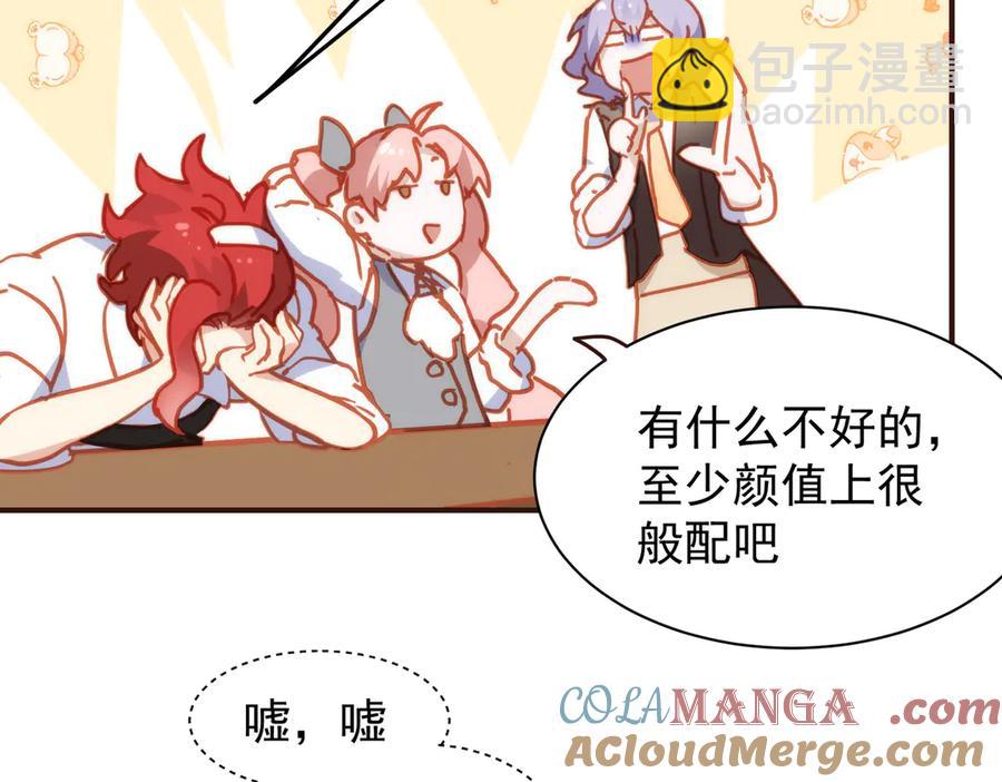 第33话 脑壳嗡嗡的60