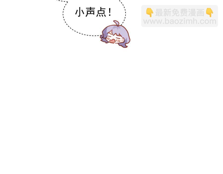 第33话 脑壳嗡嗡的61