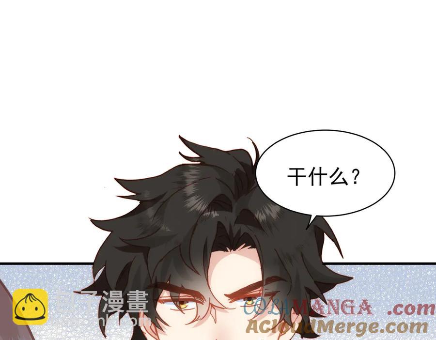 第33话 脑壳嗡嗡的64