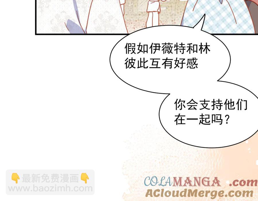 第33话 脑壳嗡嗡的68