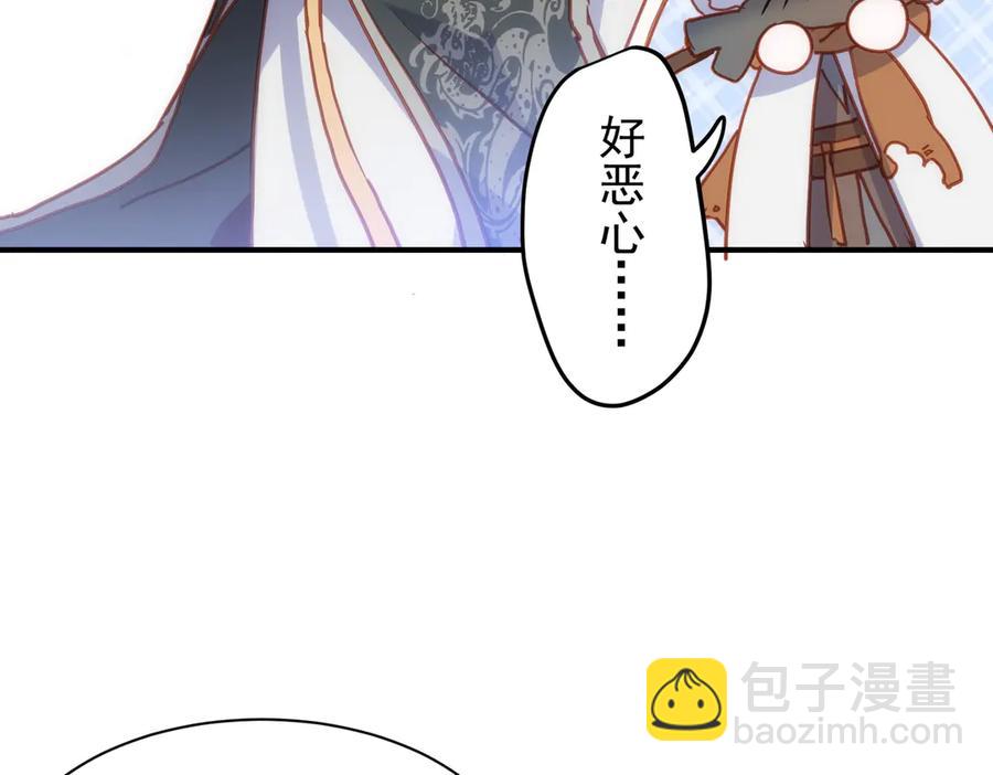 第33话 脑壳嗡嗡的7