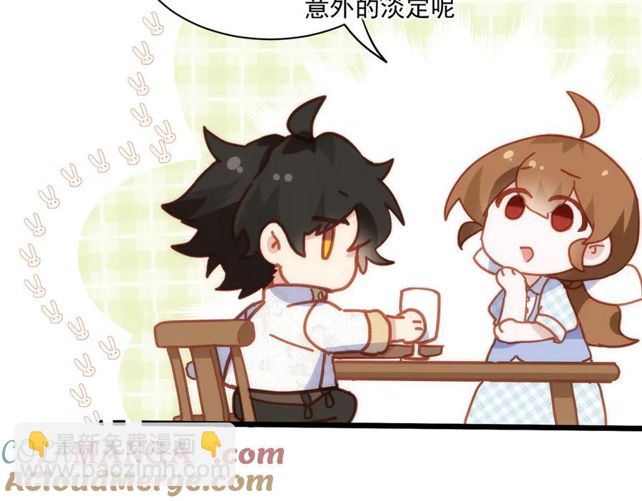 第33话 脑壳嗡嗡的72