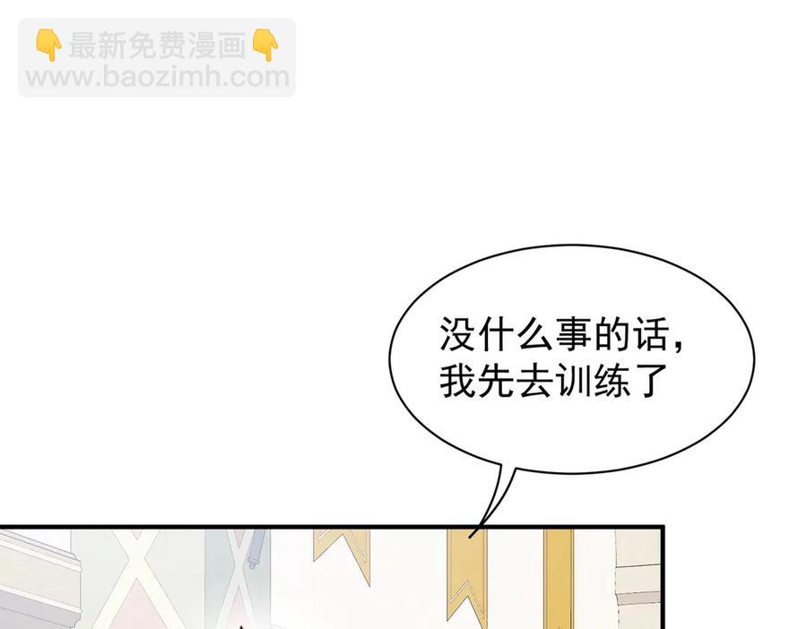 第33话 脑壳嗡嗡的73