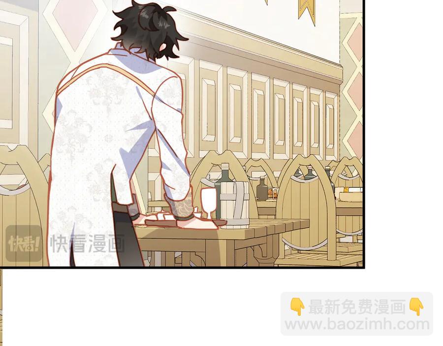第33话 脑壳嗡嗡的74