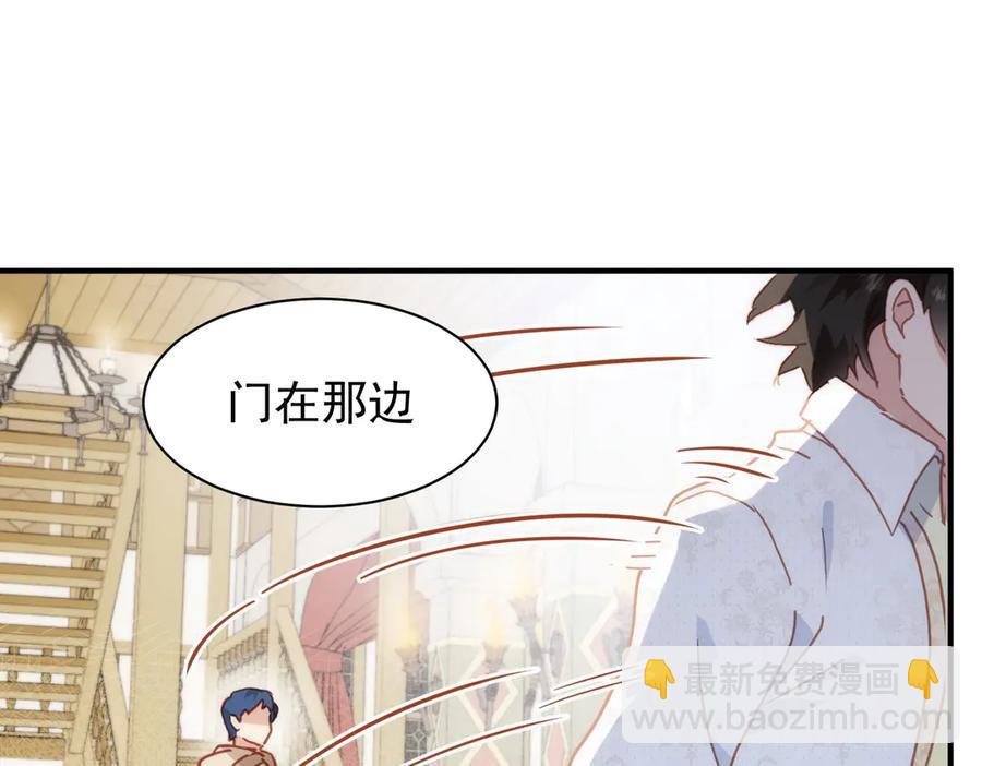 第33话 脑壳嗡嗡的78