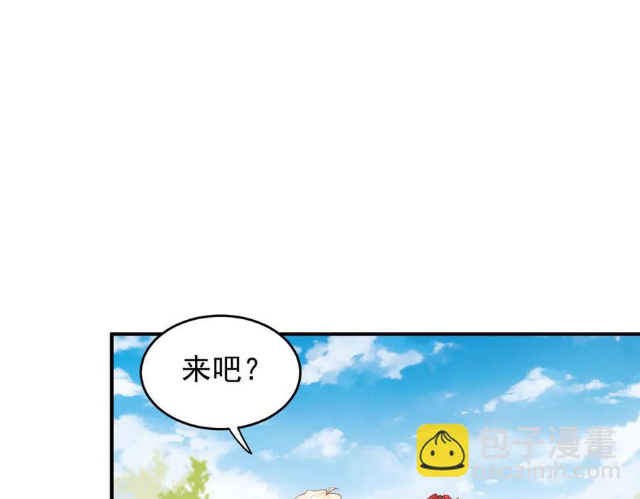 第33话 脑壳嗡嗡的89
