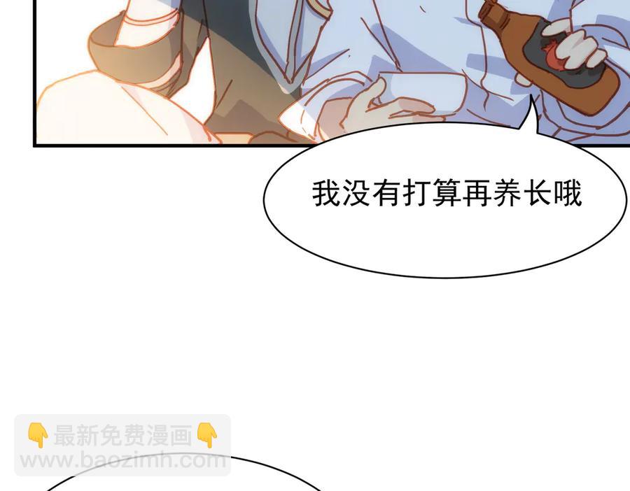 第33话 脑壳嗡嗡的9