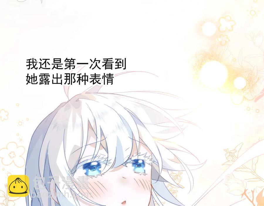 第33话 脑壳嗡嗡的94