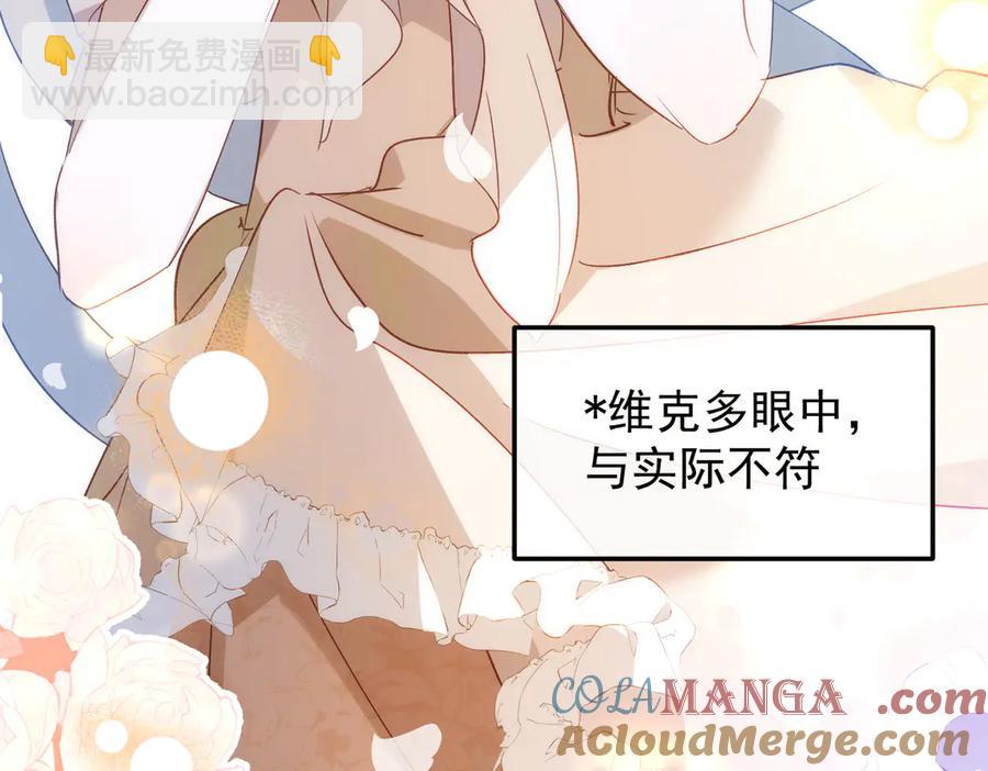 第33话 脑壳嗡嗡的96