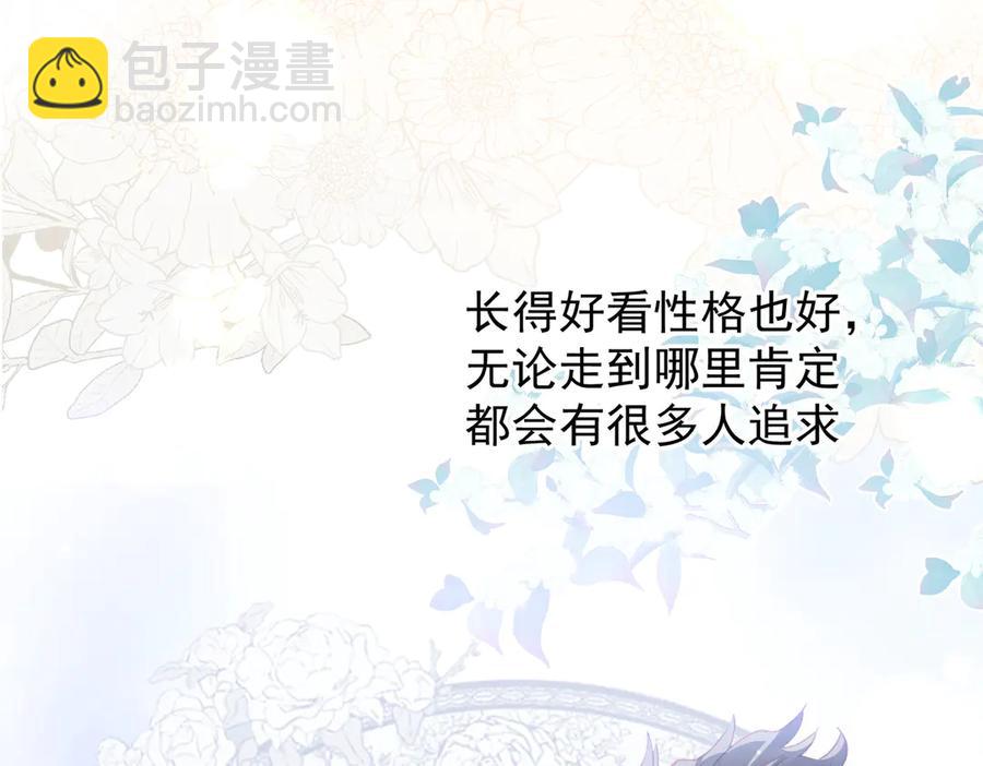 第33话 脑壳嗡嗡的98