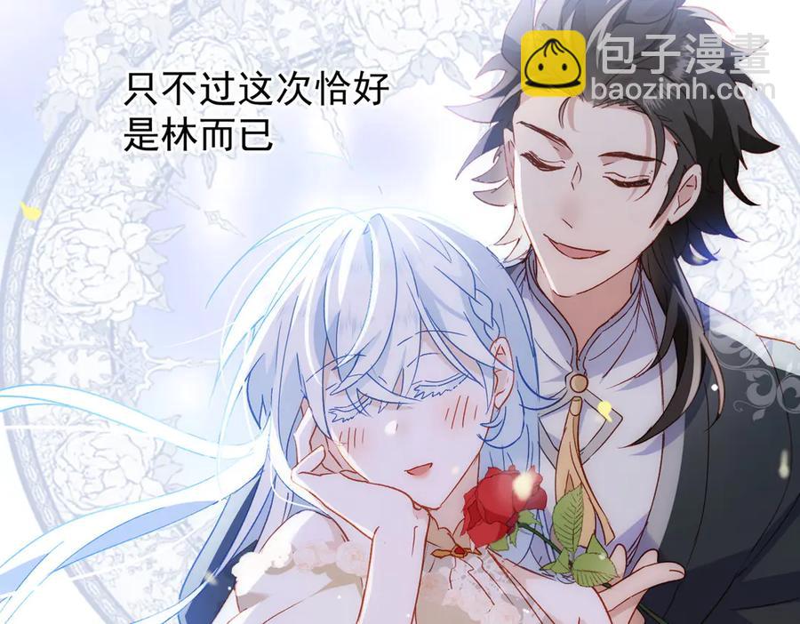 第33话 脑壳嗡嗡的99