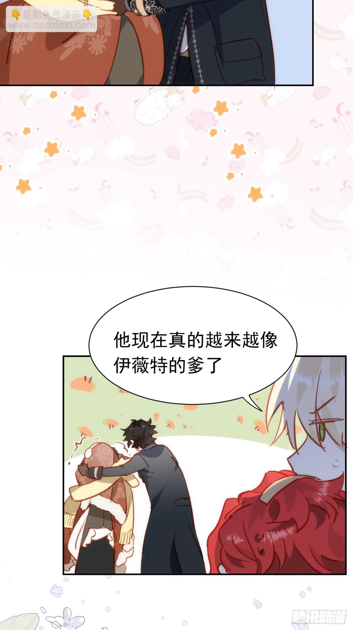 第35话 下雪啦！14