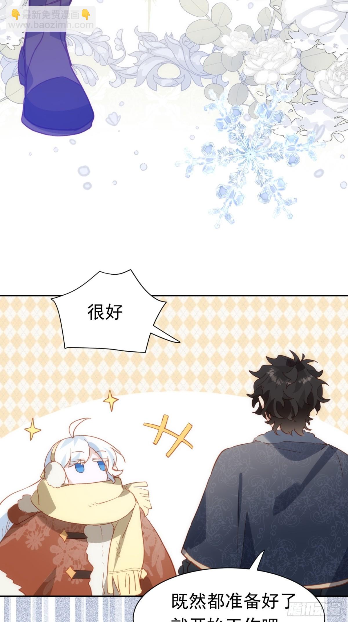 第35话 下雪啦！17