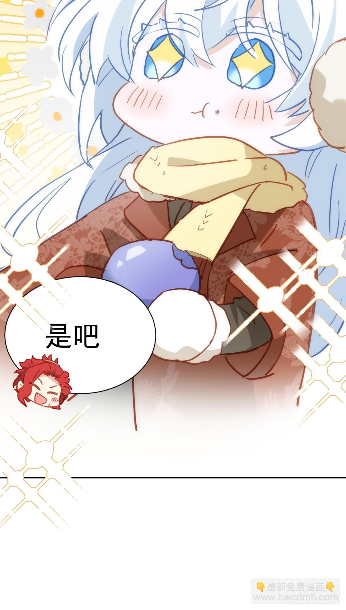 第35话 下雪啦！26