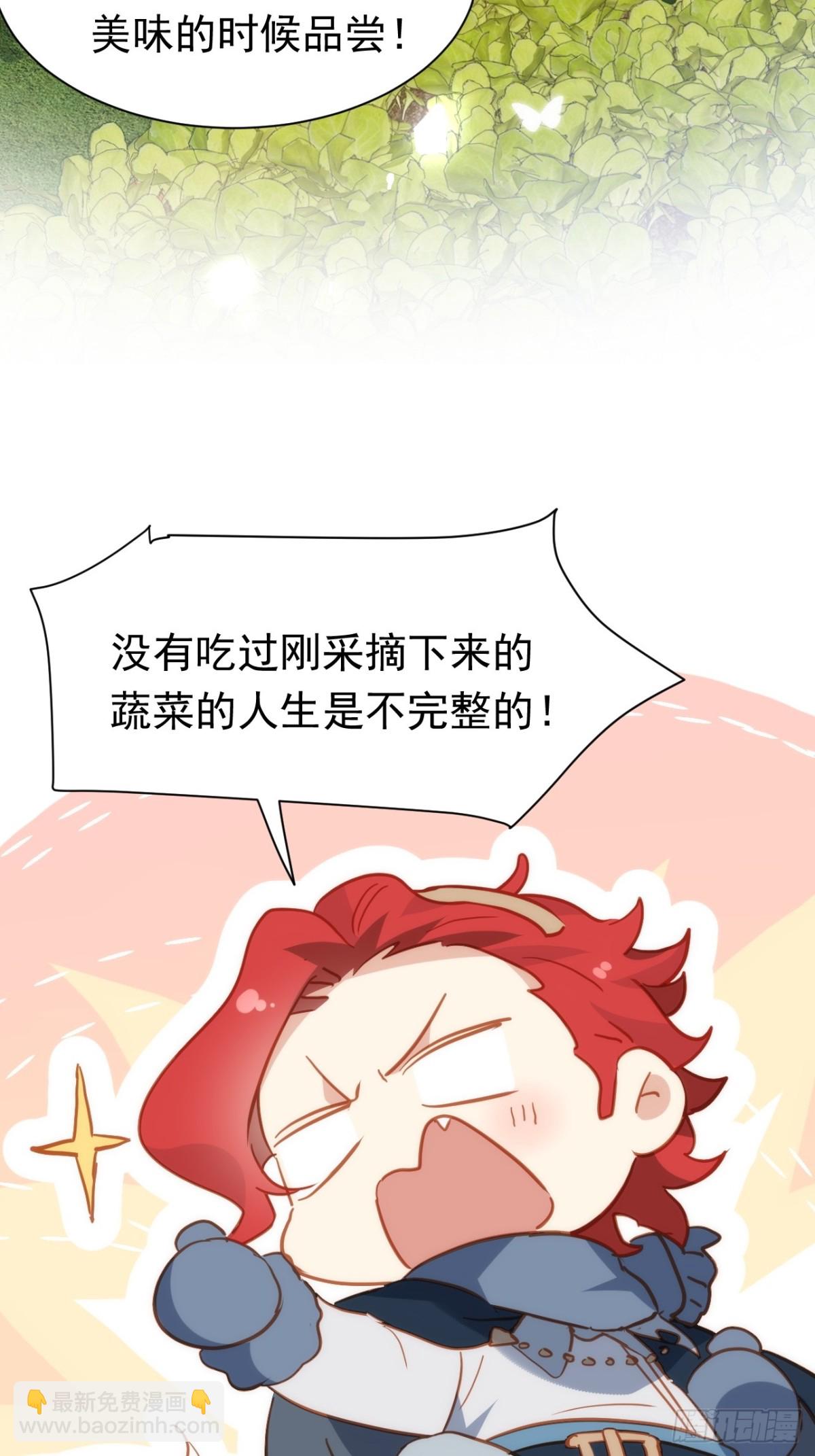第35话 下雪啦！29