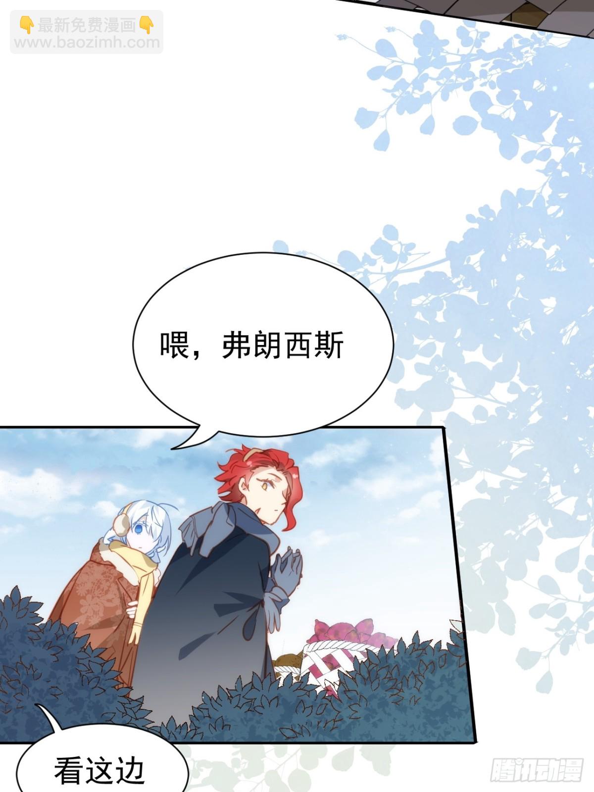 第35话 下雪啦！42