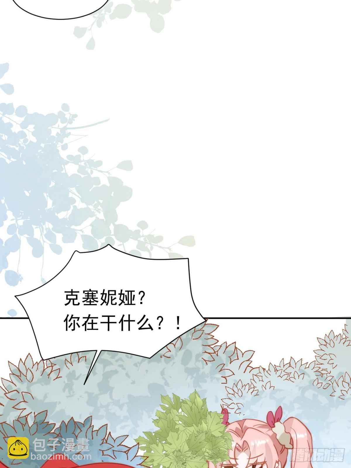 第35话 下雪啦！43