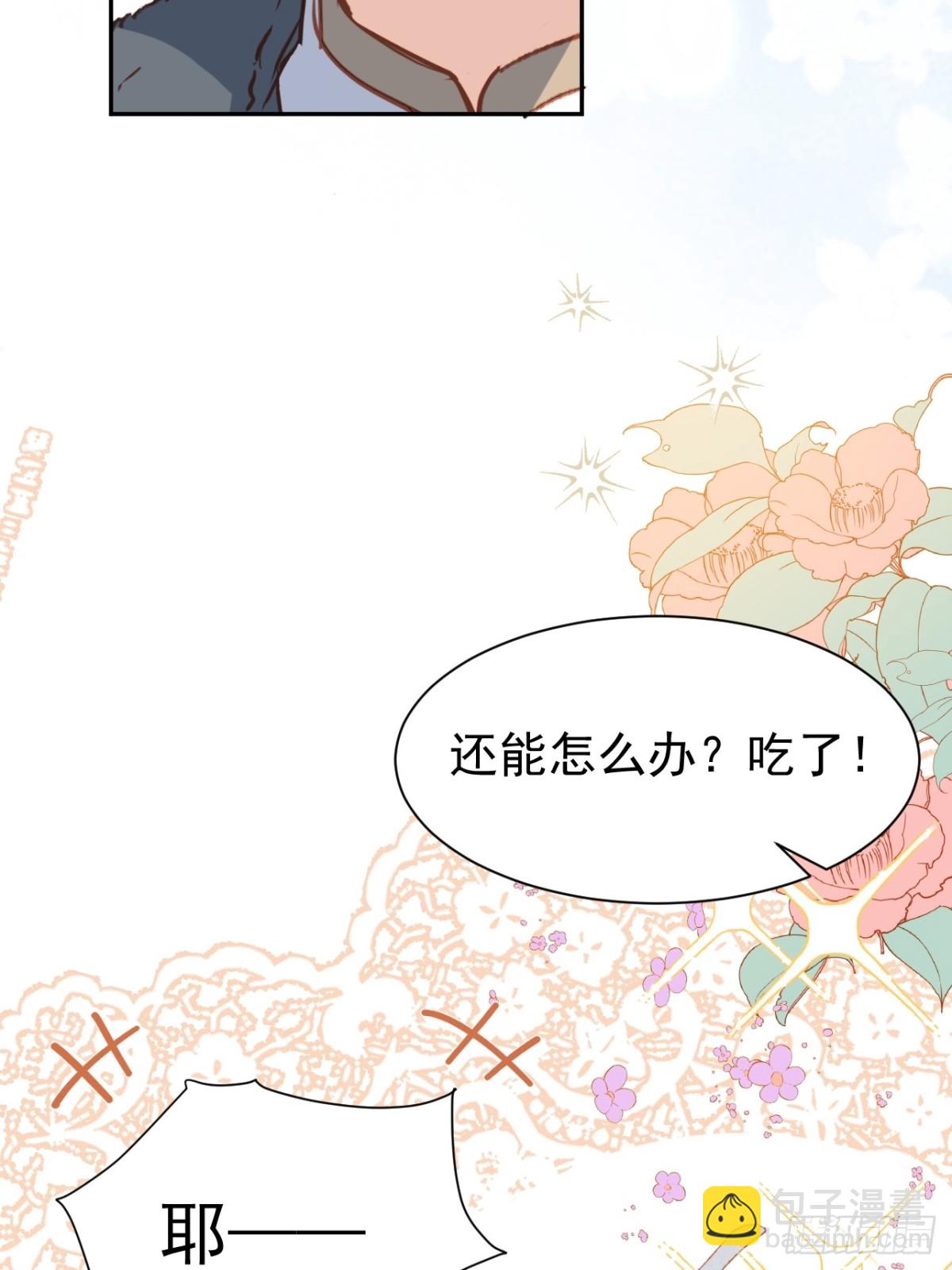 第35话 下雪啦！63