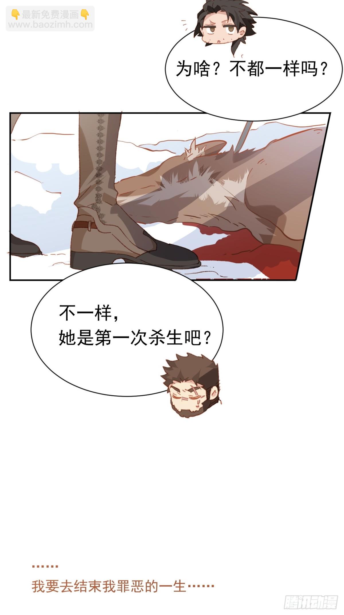 第36话性情大变12