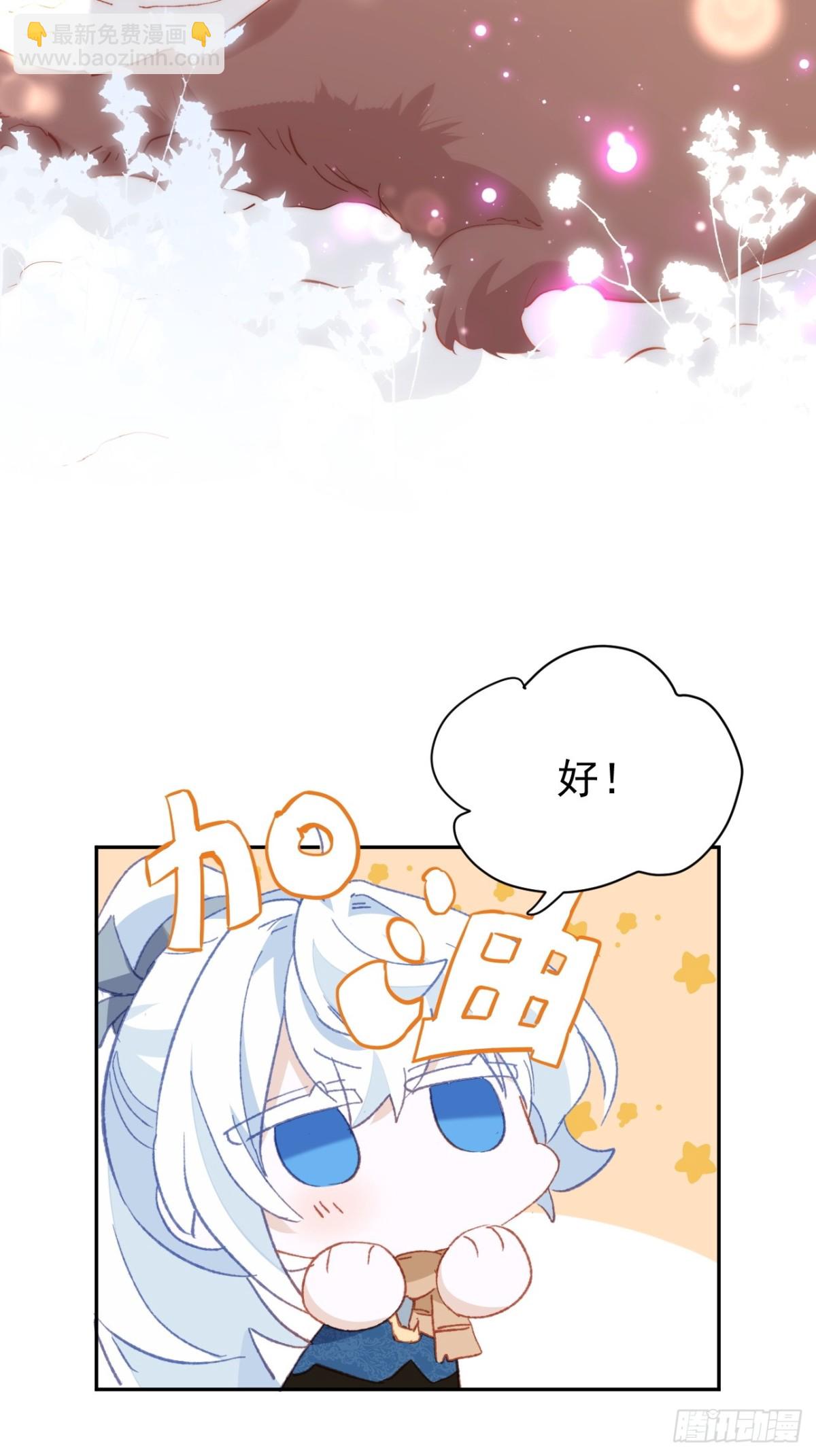 第36话性情大变16