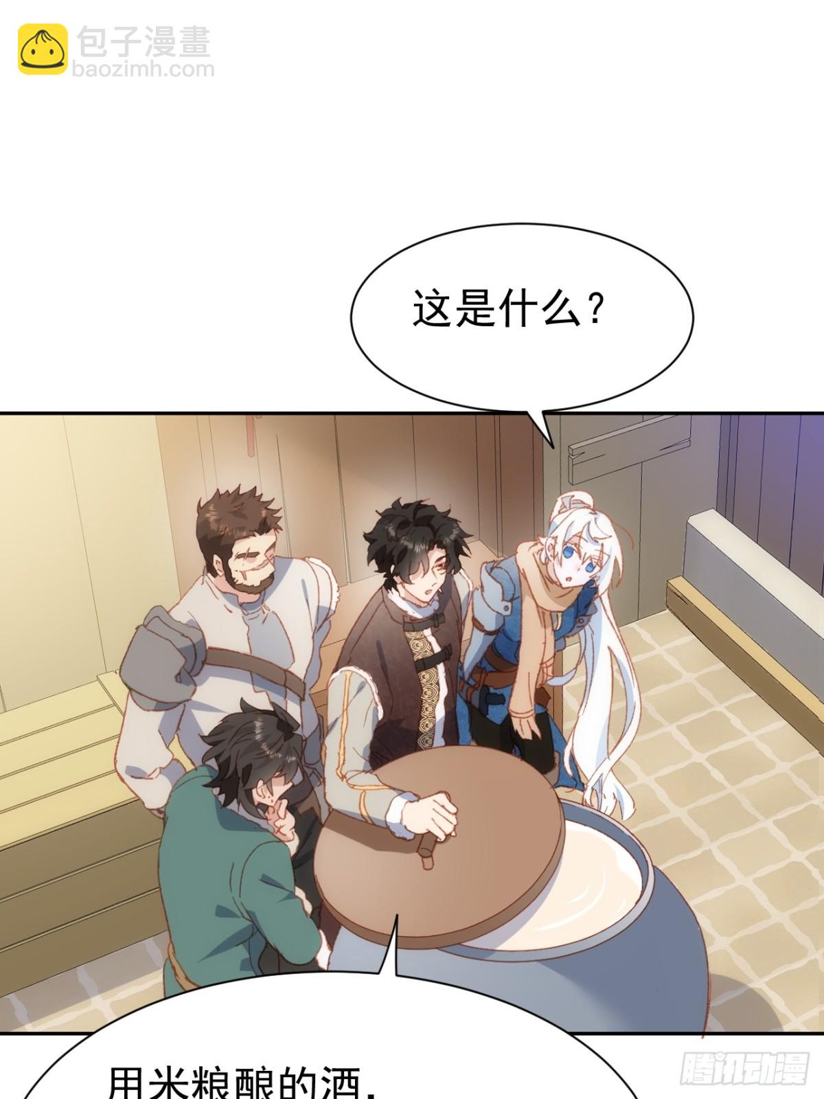 第36话性情大变24