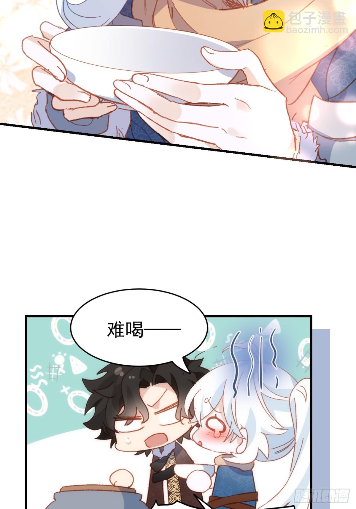 第36话性情大变37