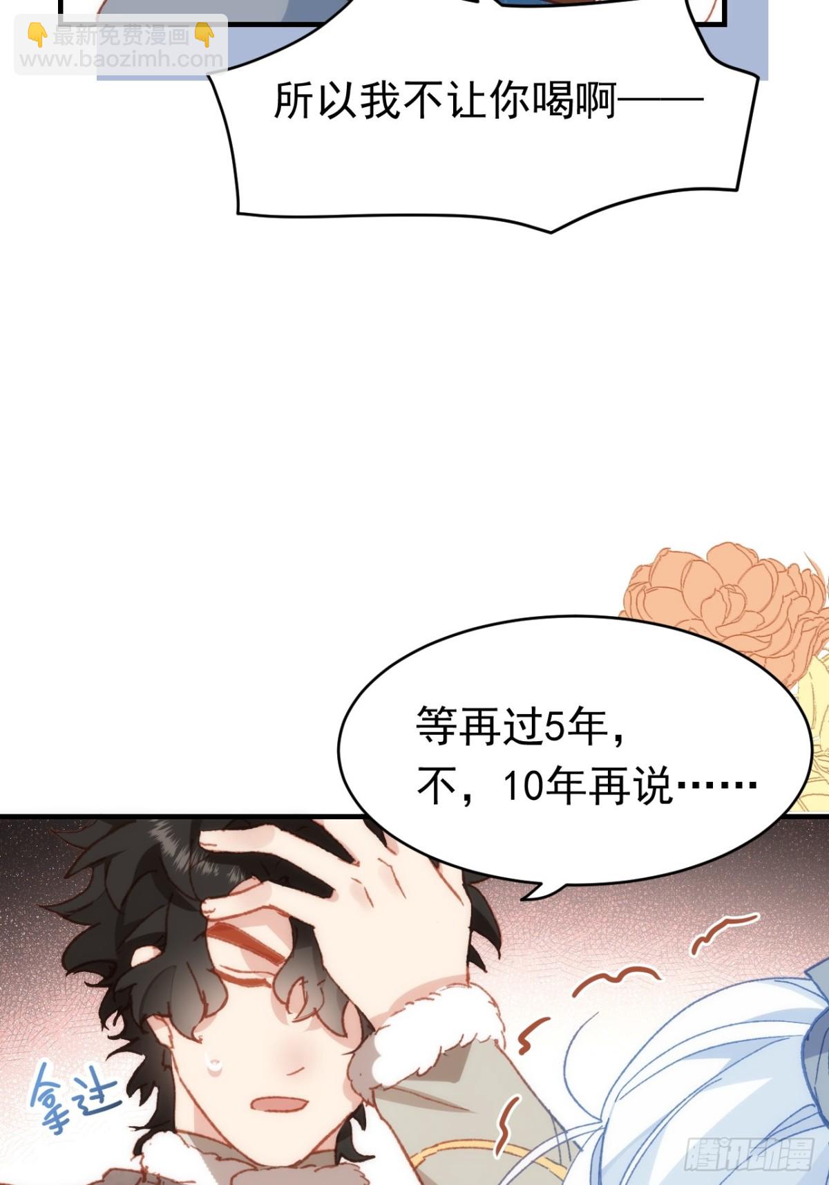第36话性情大变38