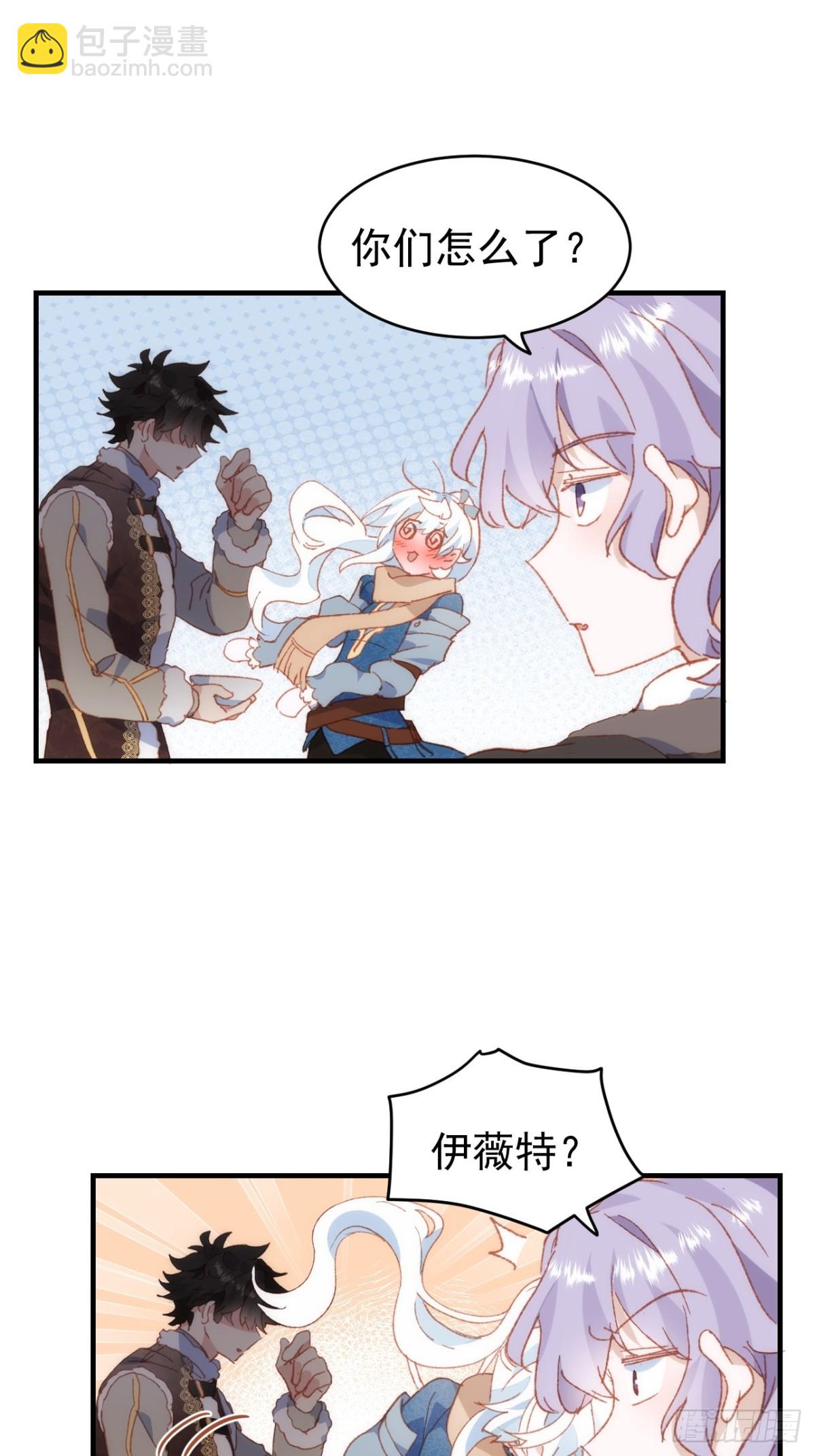 第36话性情大变44