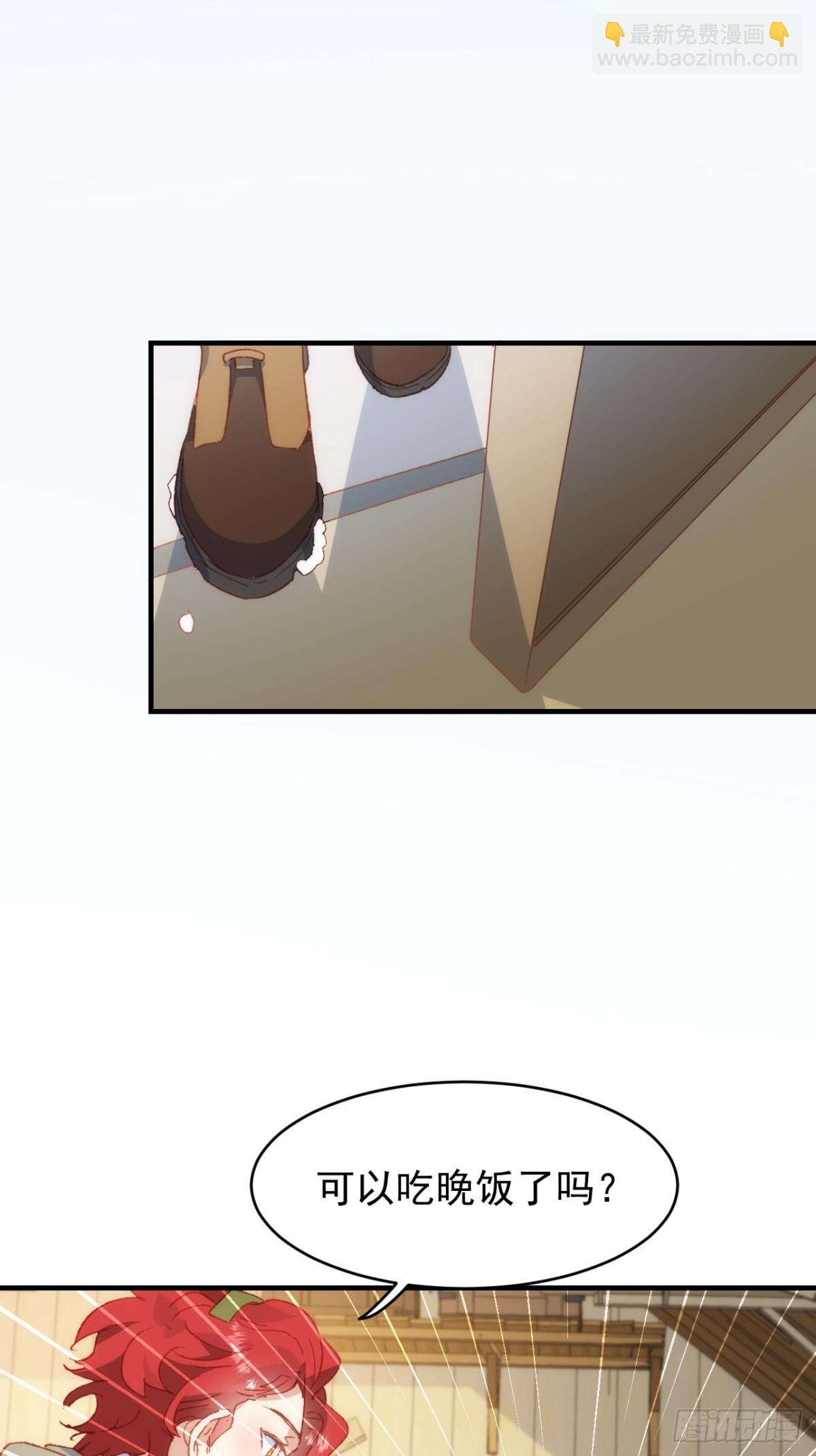第36话性情大变51
