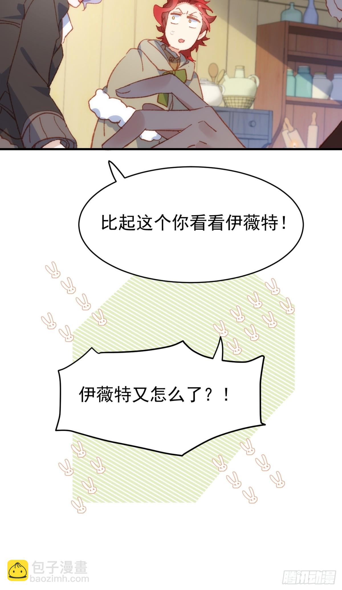 第36话性情大变55