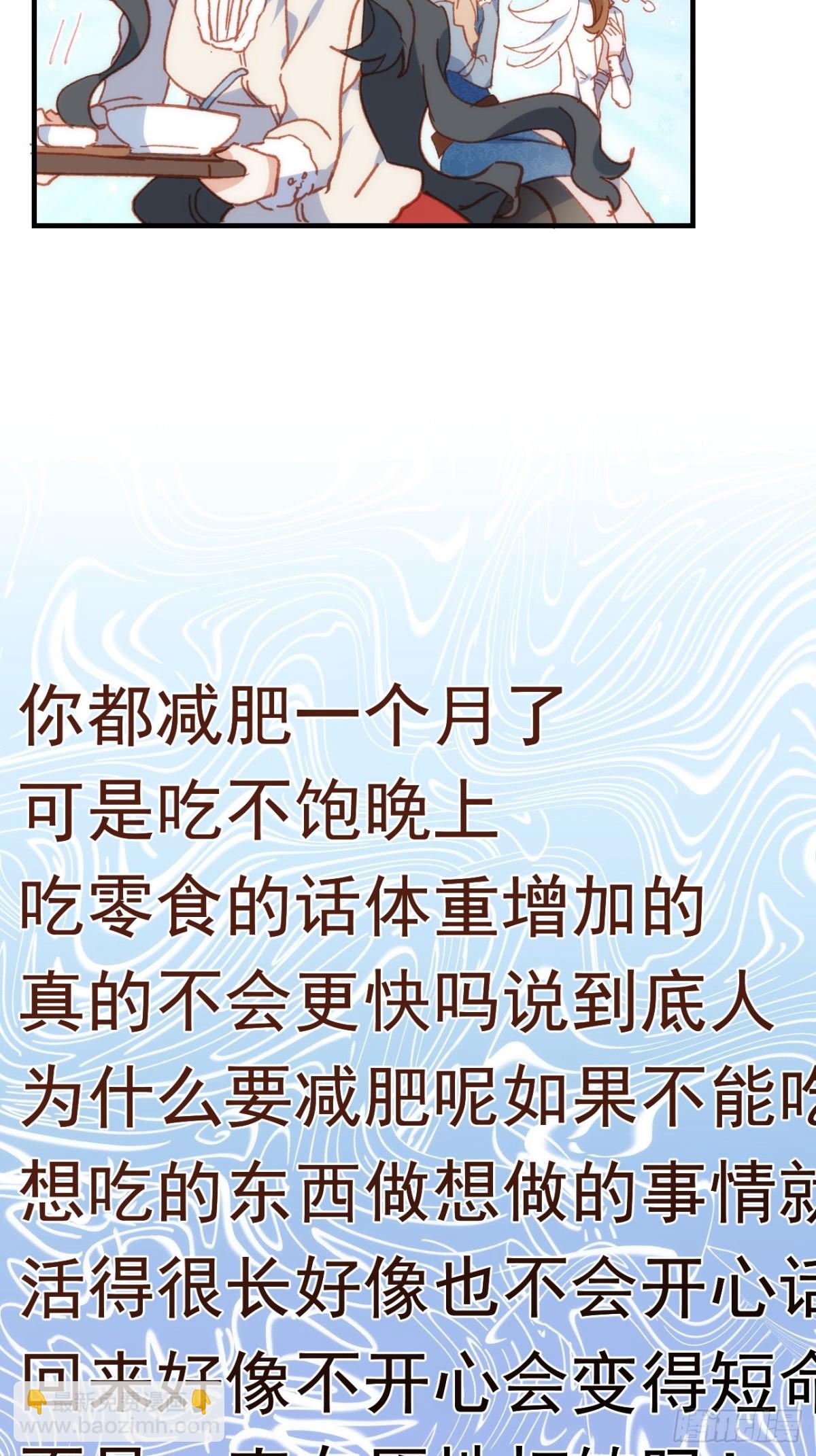 第36话性情大变60