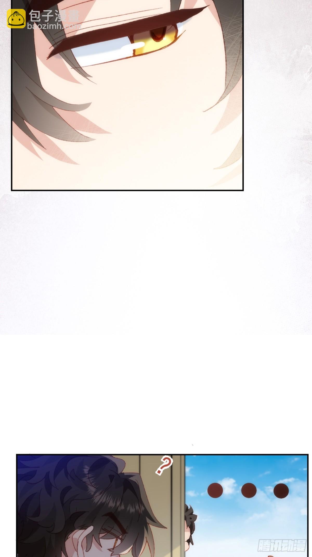 第37话 泛起涟漪14