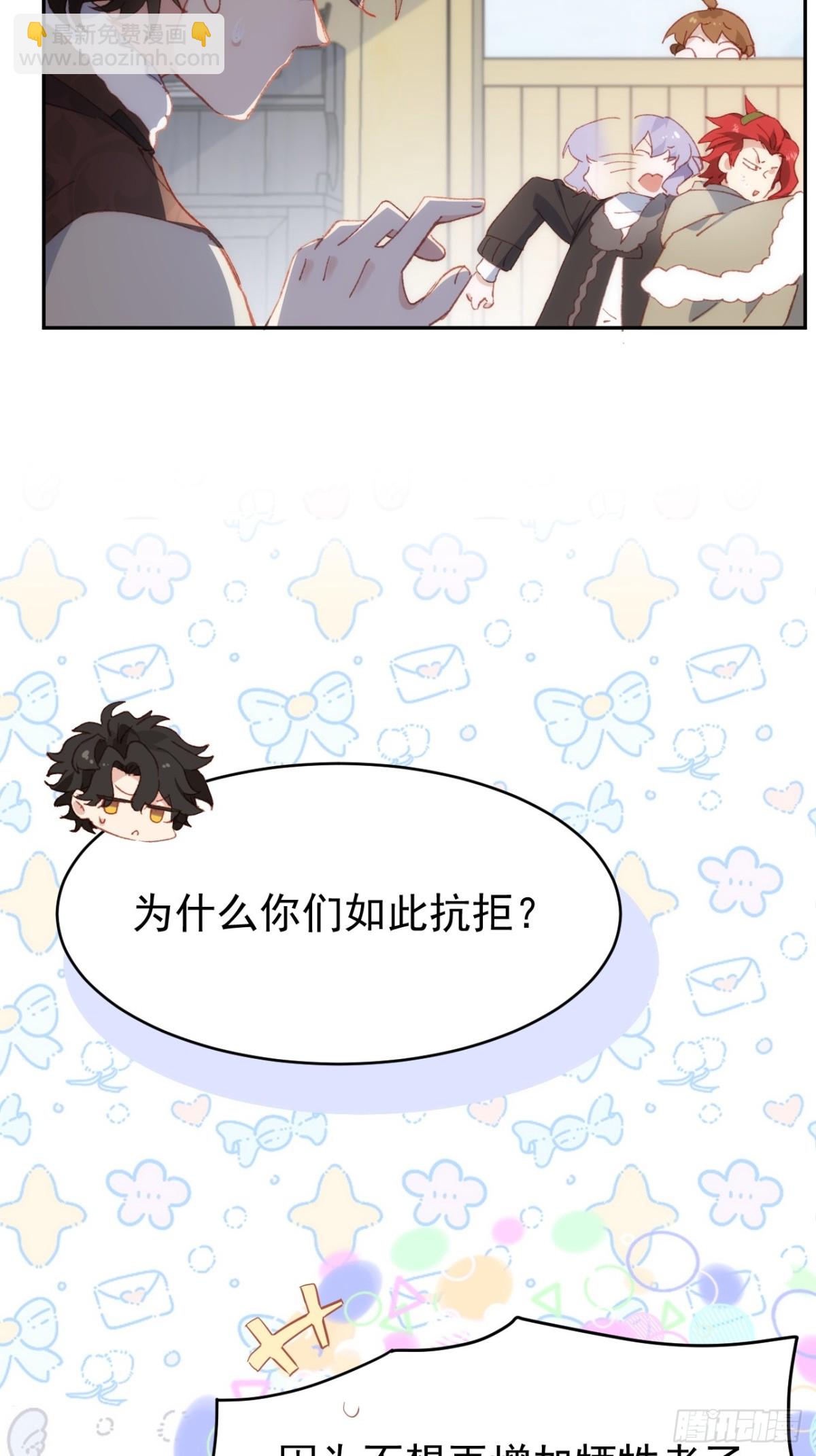 第37话 泛起涟漪15
